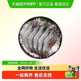 味层香盐田有机无抗鲜冻虾大虾鲜活水产海鲜虾鲜活速冻虾盐田虾