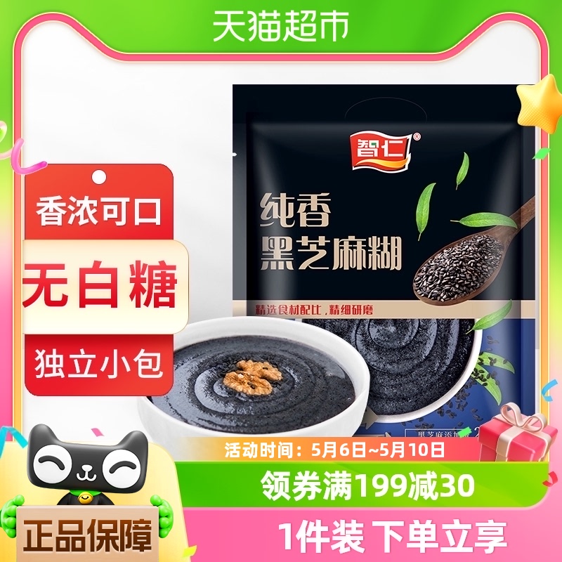 智仁纯香黑芝麻糊600g×1袋