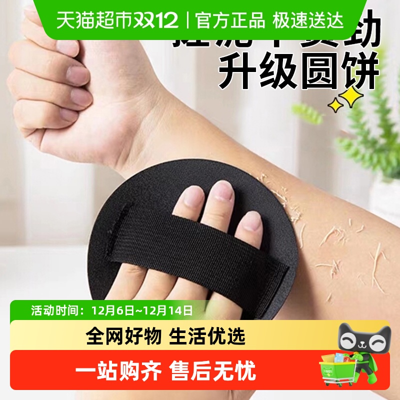 包邮DFR搓澡皮子搓澡搓泥神器