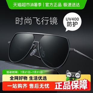2025新款 普莱斯品牌太阳镜男款 墨镜开车专用防紫外线偏光钓鱼眼镜