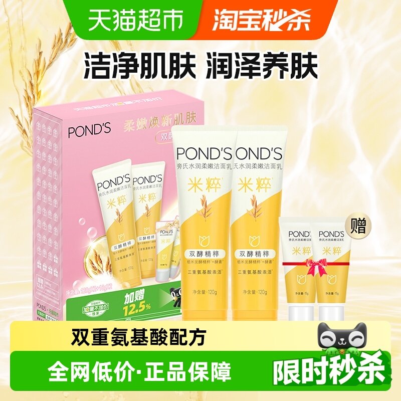 ���������Խ�Ҳ���������ˮ�����۽����״�����120g*2֧+15g*2֧ 38.9Ԫ