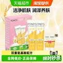 2支 旁氏水润柔嫩洁面米粹润泽120g 15g 下拉享淘金币补贴