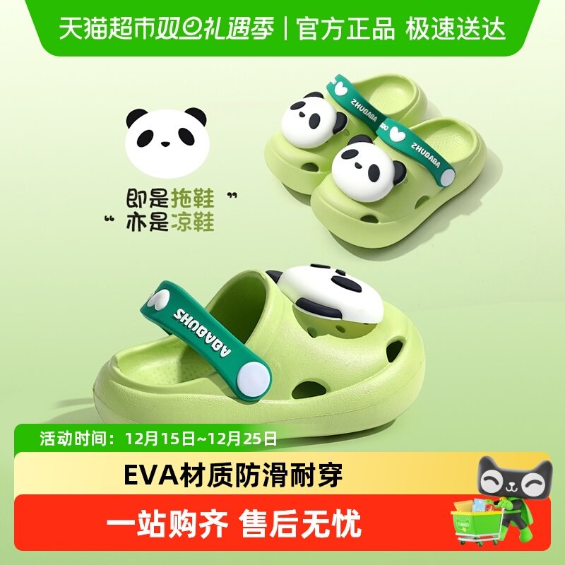 儿童拖鞋男童夏2025新款男宝小童室内家居防滑EVA女童宝宝洞洞鞋