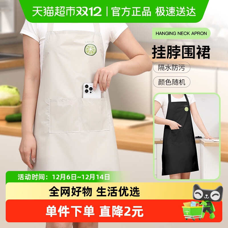 防水厨房家用做饭炒菜工作服