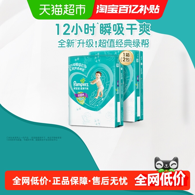 ﱦʳˬ̰XXL82Ƭ͸ᱡʪ 180Ԫ