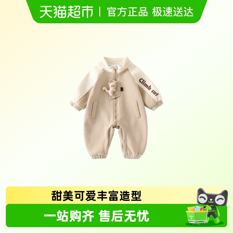 VOONLIE/凡猎冬季否连体衣