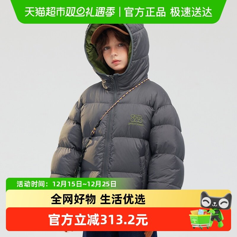 iplant植木常规三防羽绒服