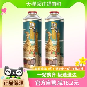 珠江啤酒11度珠江原浆980ml*2罐国产精酿大桶黄啤新鲜慢酿