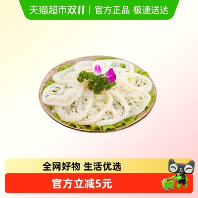 小龙坎冷冻爽脆毛肚白千层肚