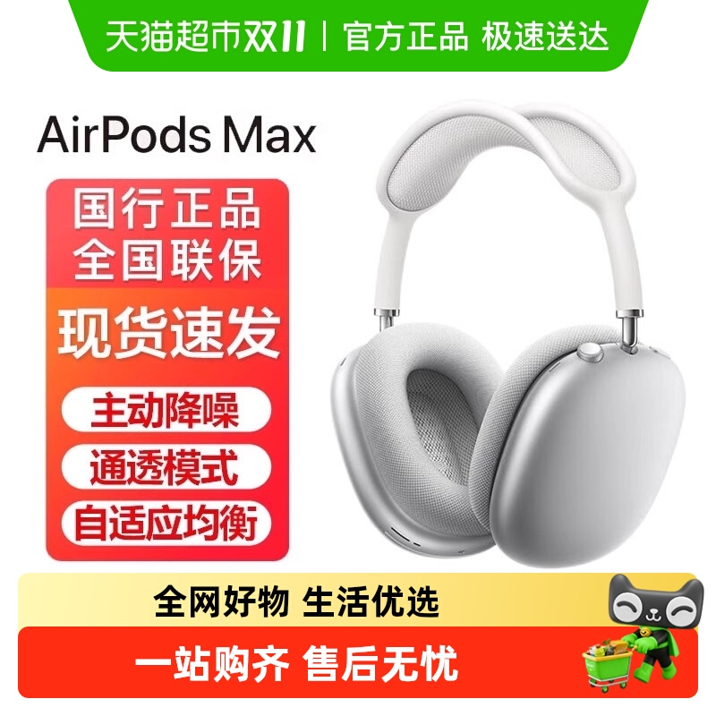 Apple/ƻ Airpods Max  ɫ ӿ