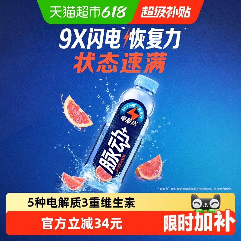 商品图