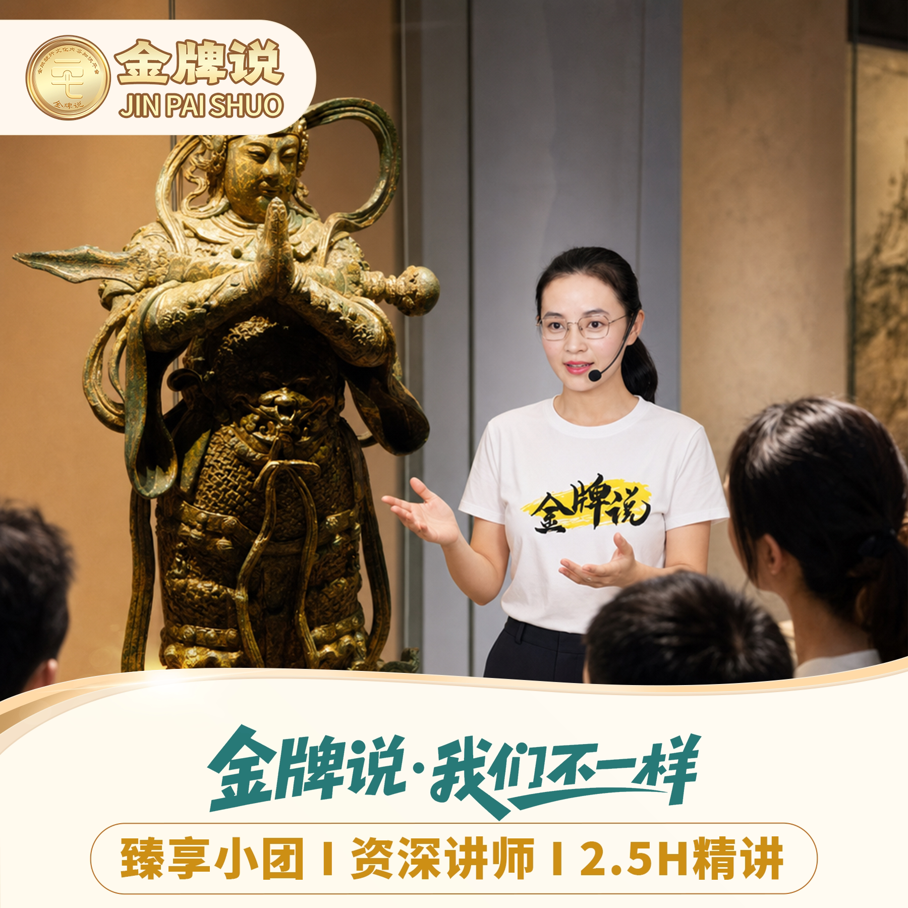 宁夏博物馆私家团