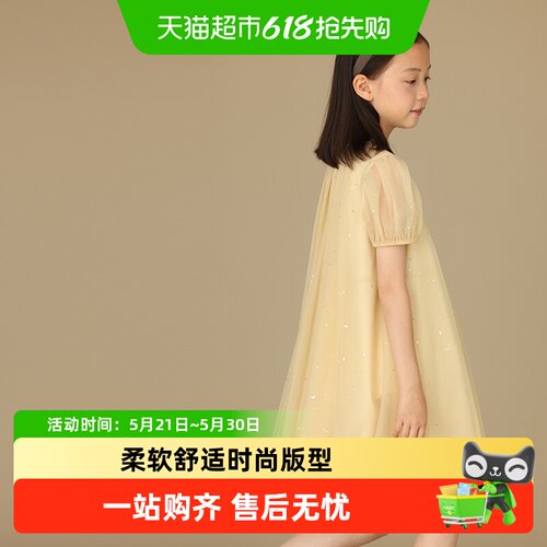 哈齿公主裙原创设计柔软舒适