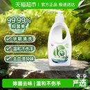 威露士la有氧洗内衣洗衣液洗内衣裤 清洁内衣净去血渍除菌