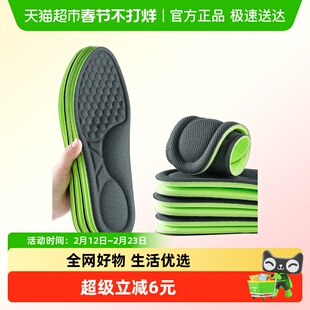 适用于阿迪达斯鞋垫原装男款运动减震吸汗防臭板鞋adidas德训