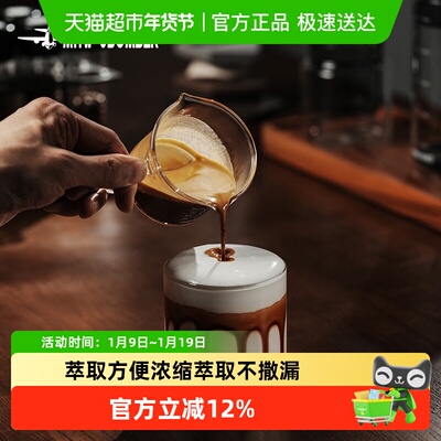 轰炸机意式咖啡浓缩杯