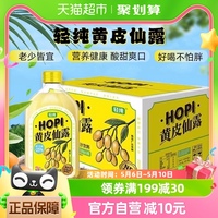 【直营】轻纯HOPI黄皮仙露冰糖版(礼盒装）330ml*12清爽果味饮料