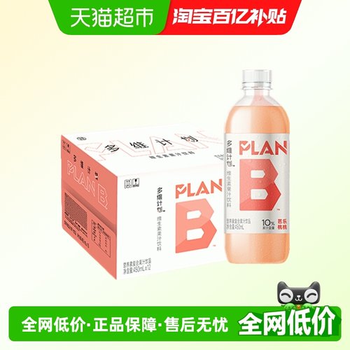康师傅多维计划B450ml×12瓶