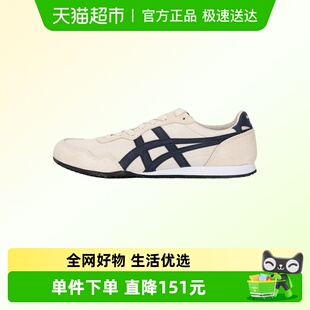 1183B400 简约休闲鞋 200 轻便时尚 鬼塚虎SERRANO男女儿童运动鞋