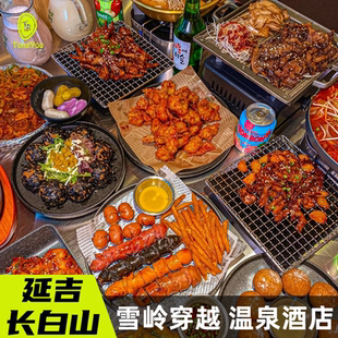 东北长白山4天3晚旅游延吉纯玩拼车小团北坡魔界雾凇漂流温泉酒店