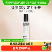 定妆喷雾干皮救星大白喷 下拉更优惠 玫珂菲保湿