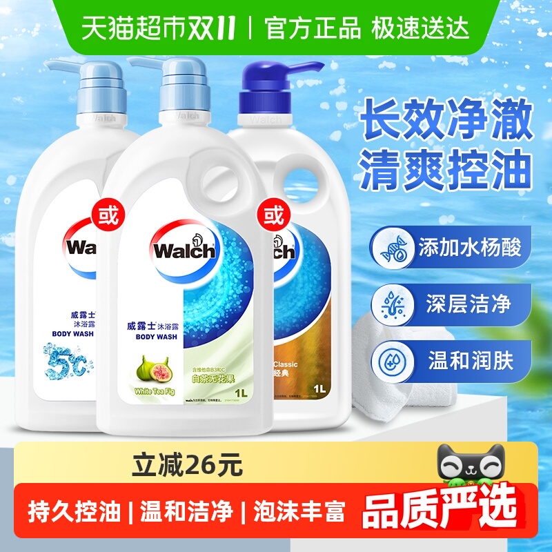 ¶ʿǻײ޻ԡ¶1LԡҺྻŮϲ