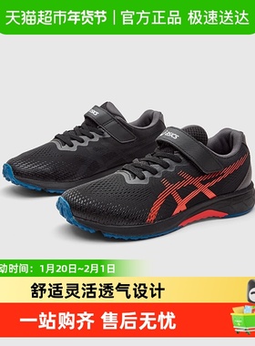 Asics/亚瑟士儿童25新款男女童运动鞋网眼透气休闲鞋LAZERBEAM