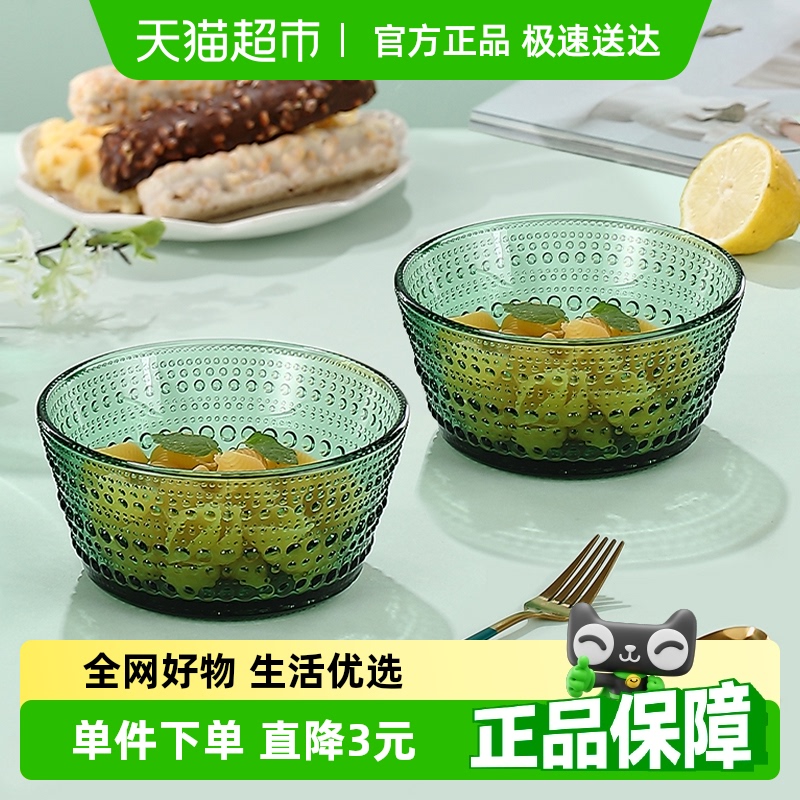 轻奢露珠玻璃碗水果沙拉碗
