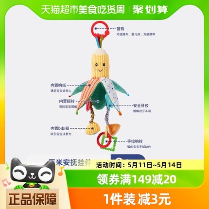 jollybaby婴儿车玩具挂件新生儿床头摇铃推车载玩具吊挂宝宝床铃