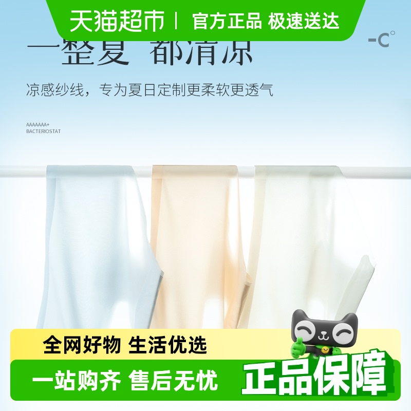 冰丝无痕内裤纯棉抗菌加长裆女士夏季超薄款透气三角短裤2025新款