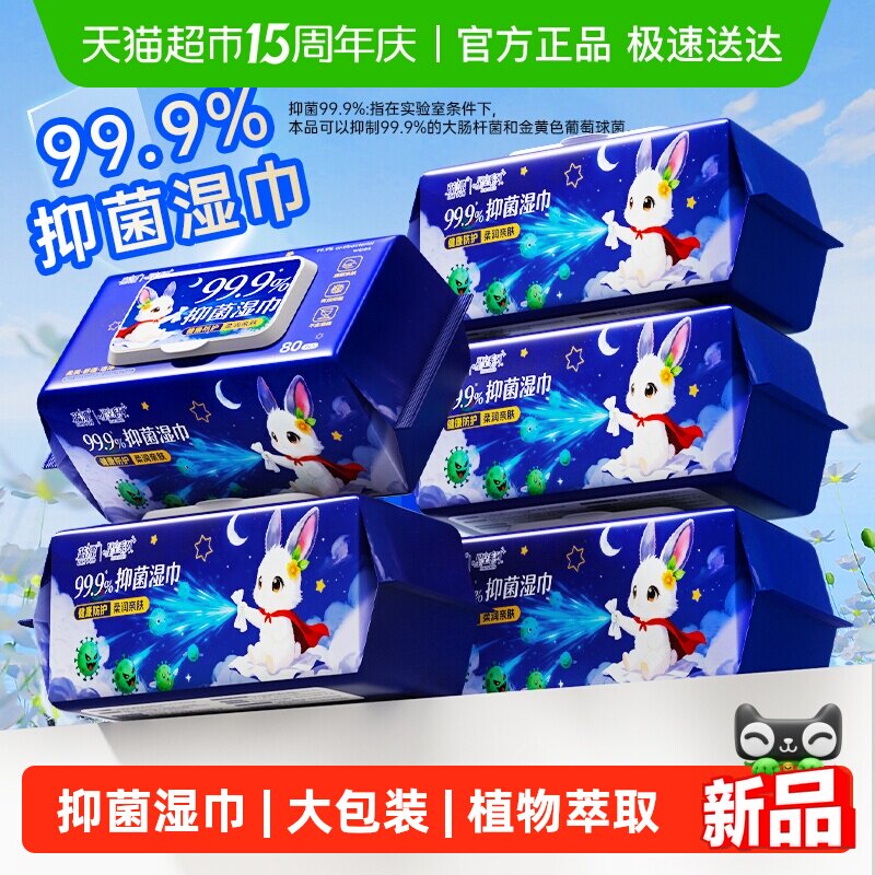 ��Ư99.9%�־�ʪ����80��*5����  17.52Ԫ(��88VIP 95��)