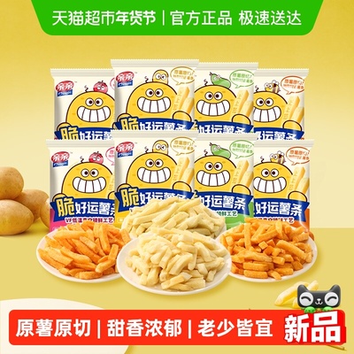 亲亲薯条零食小吃20g×8包×1组