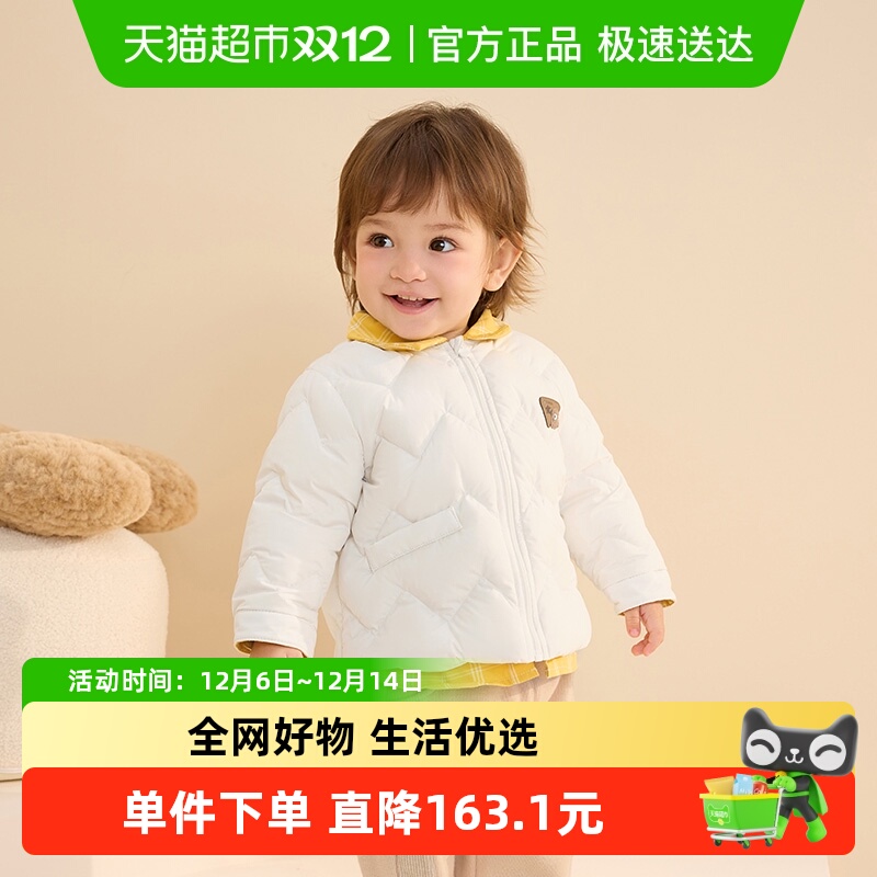 巴拉巴拉商场同款轻薄羽绒服