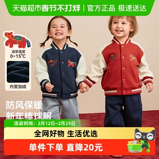 [骏马福裳]齐齐熊宝宝加绒棒球服外套男童红色冬2025新款儿童上衣