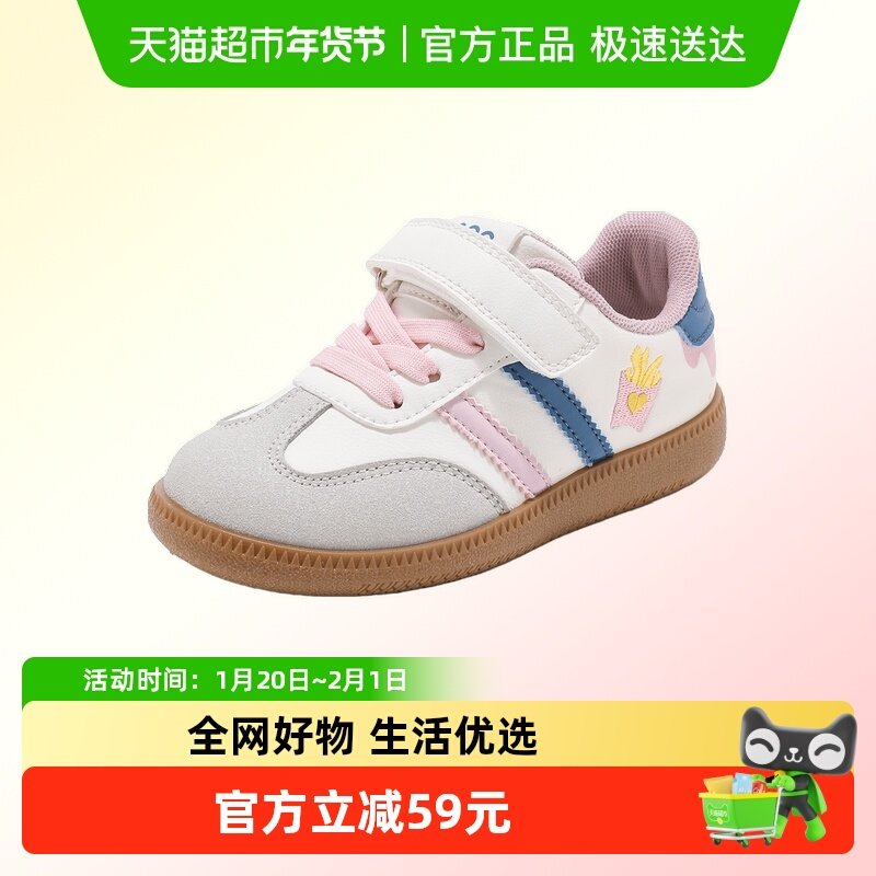 Abckids女童板鞋2025春秋新款休闲鞋子儿童时尚运动鞋小白鞋韩版,童鞋/婴儿鞋/亲子鞋,板鞋,淘宝优惠券,粉丝福利购,淘宝优惠卷