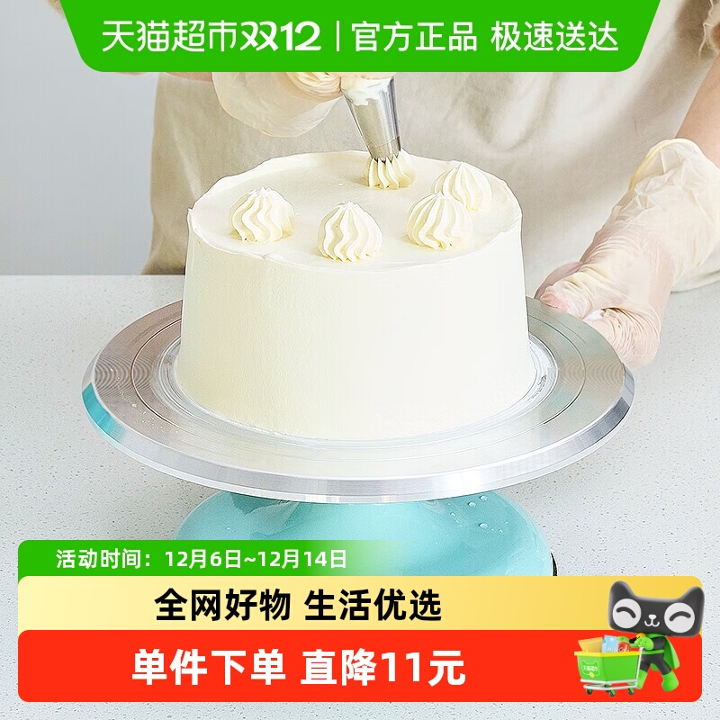 乐缔旋转蛋糕底盘托台烘焙模具