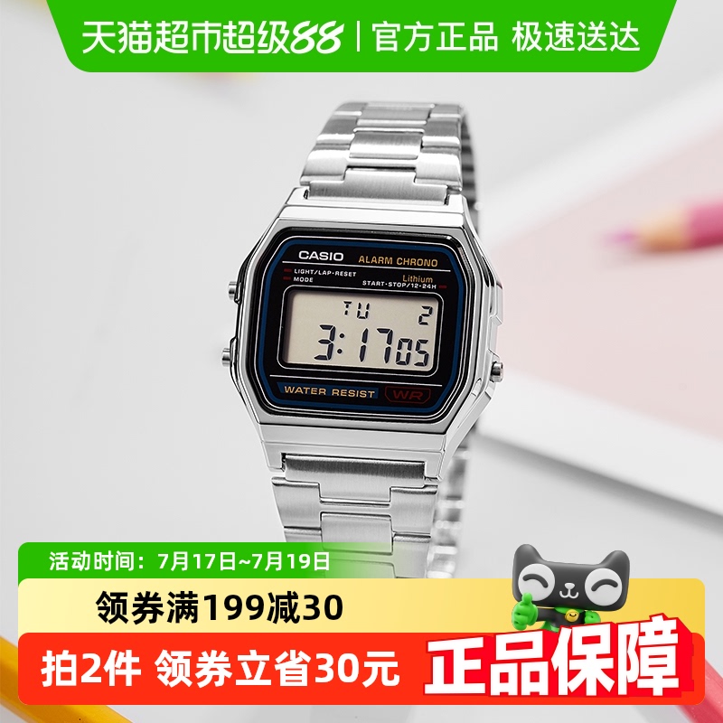 卡西欧复古小银砖电子显示手表