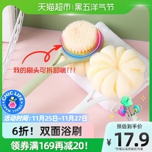 千屿洗澡刷子软毛长柄沐浴刷搓澡神器搓后背刷搓泥不求人浴球澡巾