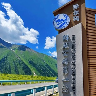 新疆独库公路 唐布拉2日1晚纯玩小团 那拉提