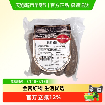 ROVACOS德式香肠安格斯牛肉肠