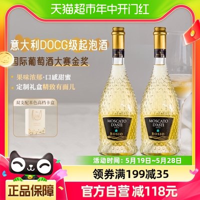 意大利白葡萄酒起泡酒