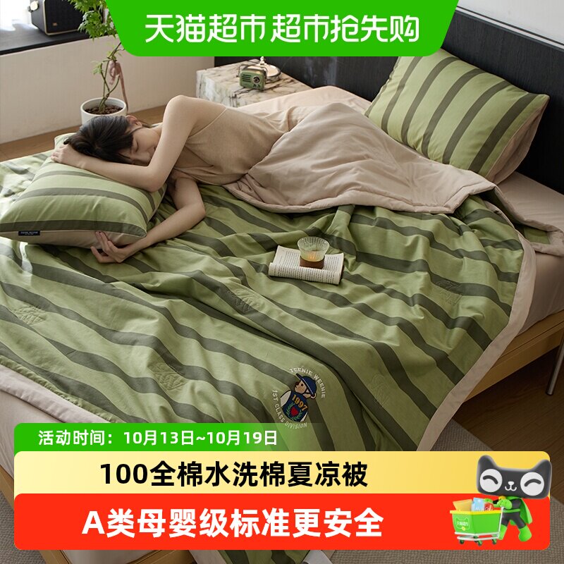 TeenieWeenie小熊夏季儿童纯棉空调被可机洗吸湿透气双面薄款被子