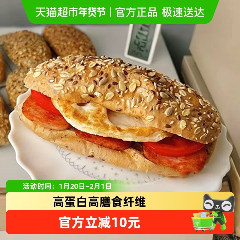 康泉杂粮谷物恰巴塔无蔗糖全麦粗粮孕妇代餐营养整箱早餐面包零食,粮油调味/速食/干货/烘焙,贝果/吐司/杂粮面包预制品,淘宝优惠券,粉丝福利购,淘宝优惠卷