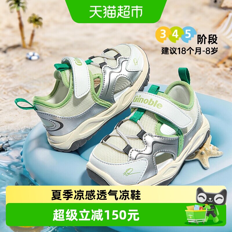 基诺浦机能鞋26年夏季新款舒适绑带男女宝宝鞋子学步鞋凉鞋GW1919