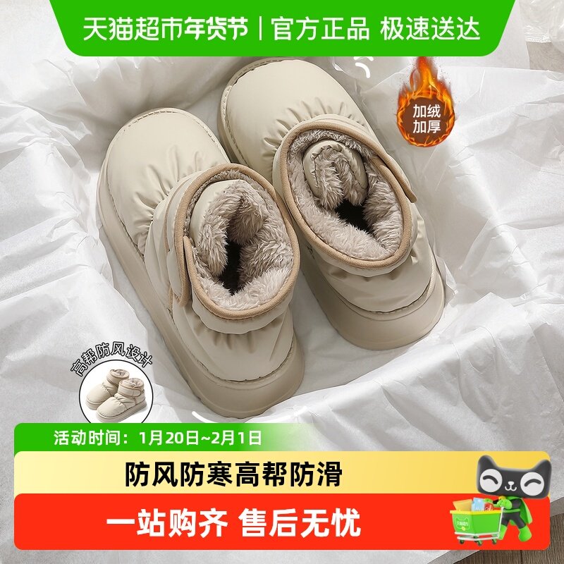 dmpd高帮棉拖鞋女款冬季外穿2025新款包跟加绒保暖pu防水防臭棉鞋,居家布艺,居家棉拖/棉鞋,淘宝优惠券,粉丝福利购,淘宝优惠卷