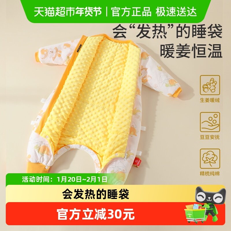 巴布豆婴儿睡袋春夏分腿式夏季薄款宝宝儿童防踢被子神器四季通用,婴童用品,睡袋/防踢被,淘宝优惠券,粉丝福利购,淘宝优惠卷