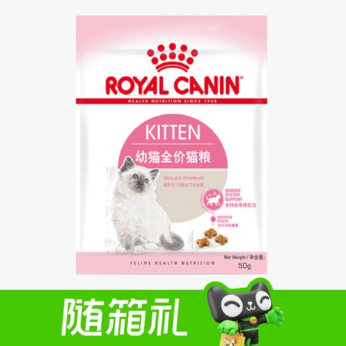 幼猫期K36皇家全价粮50g