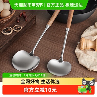 ecoco胡桃木蘑菇铲子锅铲不锈钢小号家用炒勺炒菜的勺子铁锅专用