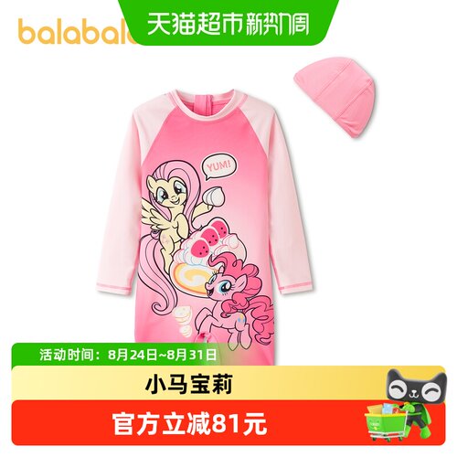 巴拉巴拉儿童泳衣女童连体泳装