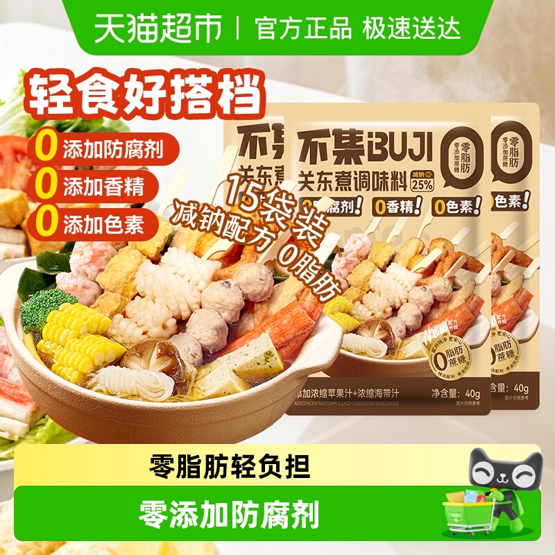 不集0脂肪关东煮汤料